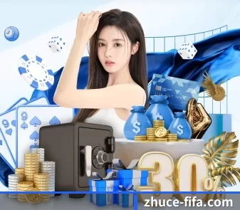 zhuce-fifa.com APP - worldcup