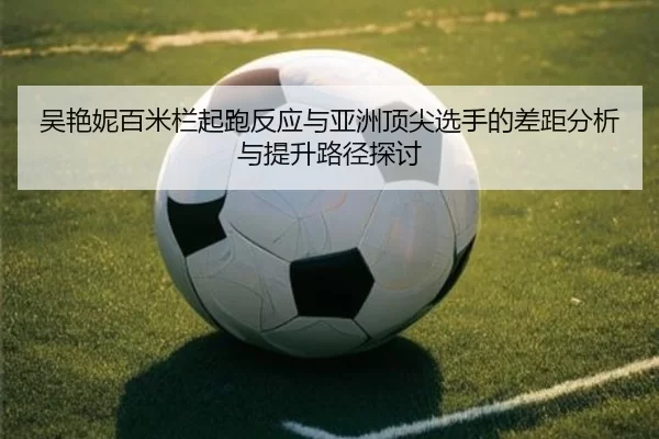 img_1780494107160_498_0_804.jpg | worldcup